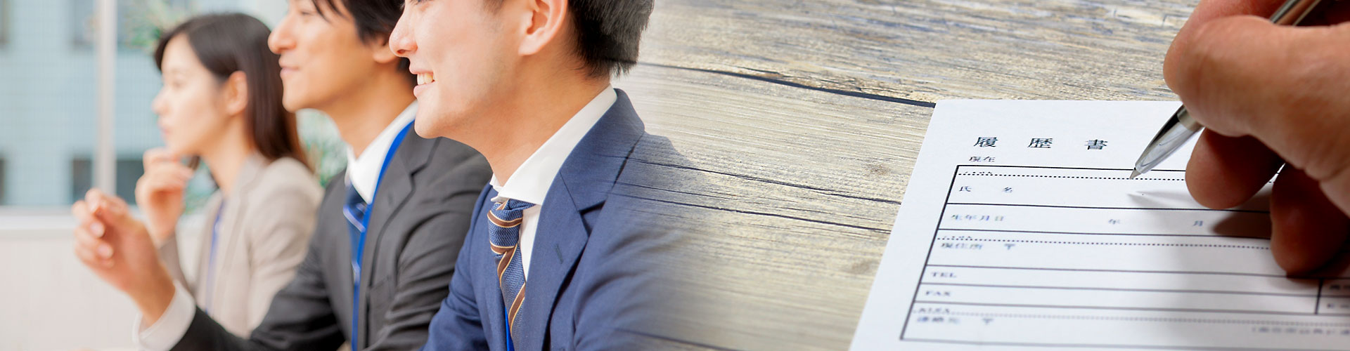 採用情報(求人情報) 越川工業株式会社