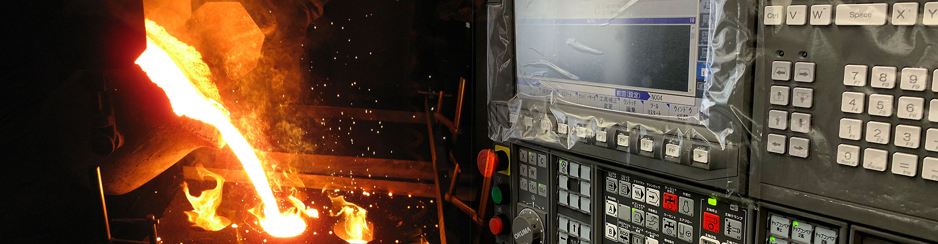 主要設備　越川工業株式会社