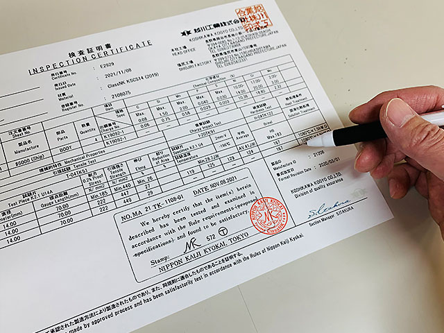 品質管理・試験